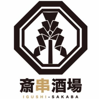 生ビールもOK!!2時間飲み放題付き2次会コース2000円
