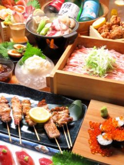 【생맥주도 OK!】≪돼지 네기세이로 찜 코스≫ 2시간 음료 무제한 포함한 전 9품 4000엔