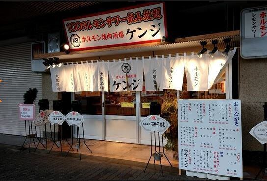 ふらっと寄ってみんなで飲めるお店！お仕事終わりの同僚や友人たちとご来店ください！