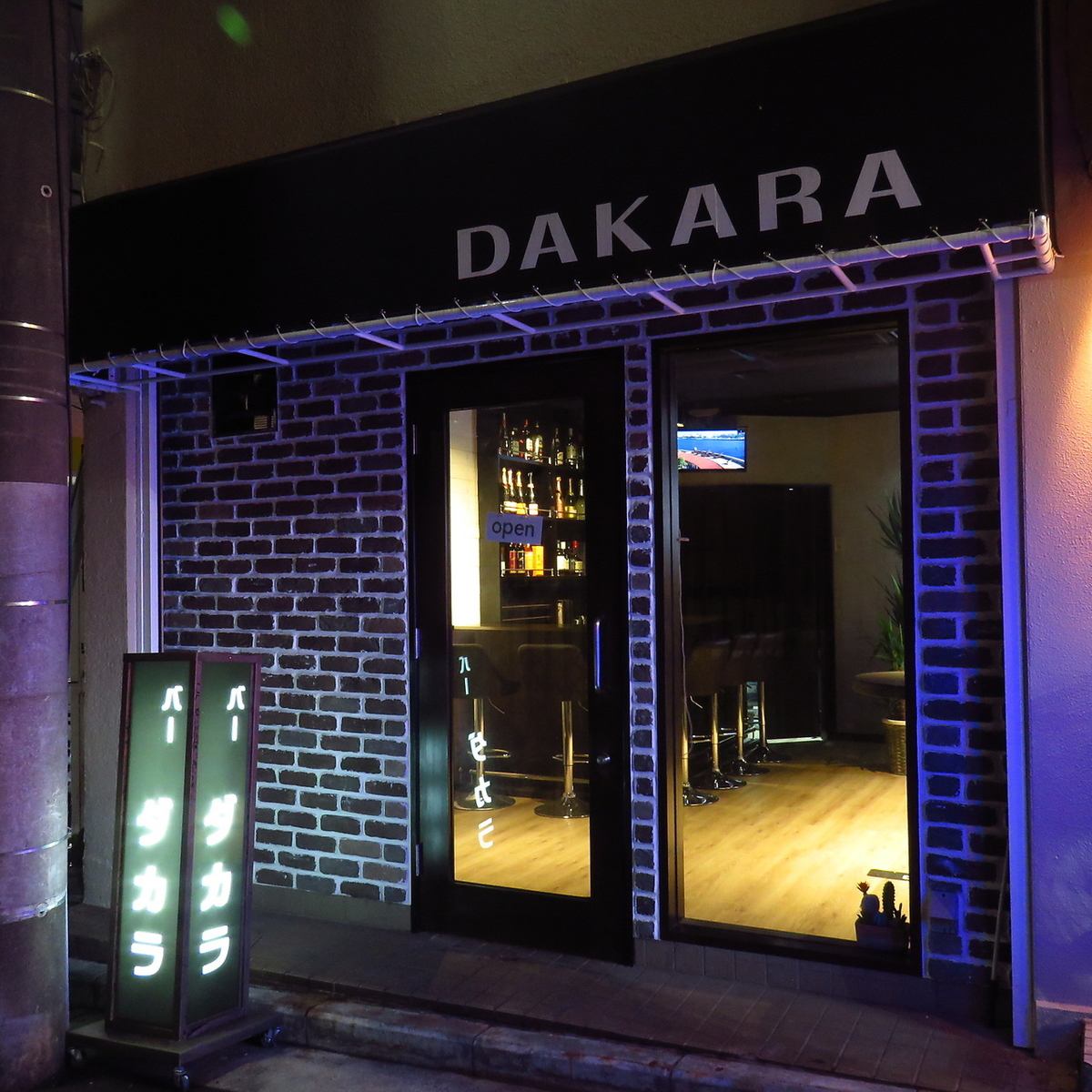 A bar where you can easily drop in.Please enjoy various kinds of alcohol and darts.Chartered use is also possible ◎