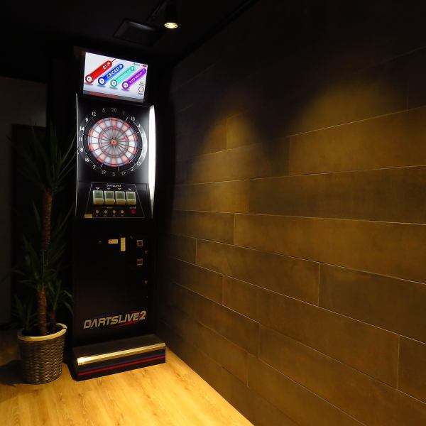 We have a darts stand in the store, so you can enjoy playing darts.