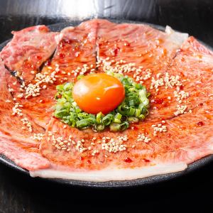 幻のユッケ/幻のネギ塩ユッケ 