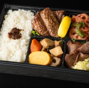 極上 牛タンづくし弁当