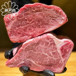 神户牛肉夏多布里昂