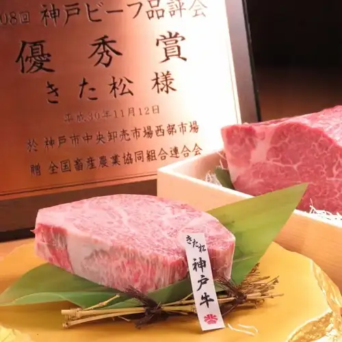 神戸ビーフ　ヘレ