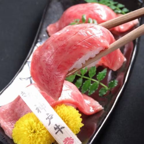 神戸牛炙り握り(4貫)
