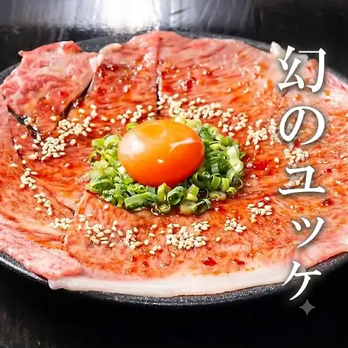 五感で楽しむ創作焼肉