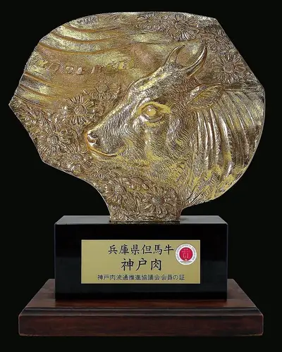 極上A5神戸牛と黒毛和牛