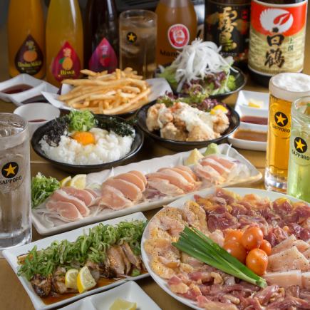 【人気No.1☆各種宴会に♪】2時間飲み放題付◆なかの食鶏名物盛合せコース◆4000円
