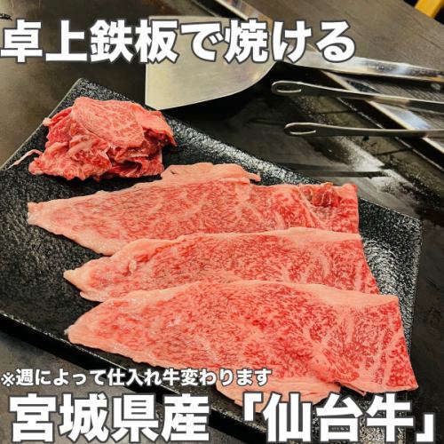 こんにちは、お好み焼き酒場「くろがね」です🏮

来月11月29日は「いい肉の日」という事で、イベント開催します🥩✨
11月25日(月)〜11月29日(金)の1週間限定で、仕入れた「宮崎県産仙台牛」を卓上の鉄板でご自身で焼けます🤤
お好み焼きの「牛肉玉」も期間限定で肉増量を予定しています！
その他にも、お好み焼きをメインに色々なメニューがありますので、ぜひみなさまのご来店お待ちしてます❣️

いい肉の日に「いい肉」をどうでしょうか？😆
#新宿居酒屋 #お好み焼き屋 #お好み焼き酒場 #くろがね #いい肉の日 #東京居酒屋 #おすすめ #居酒屋 #肉 #鉄板焼き #ディナーデート