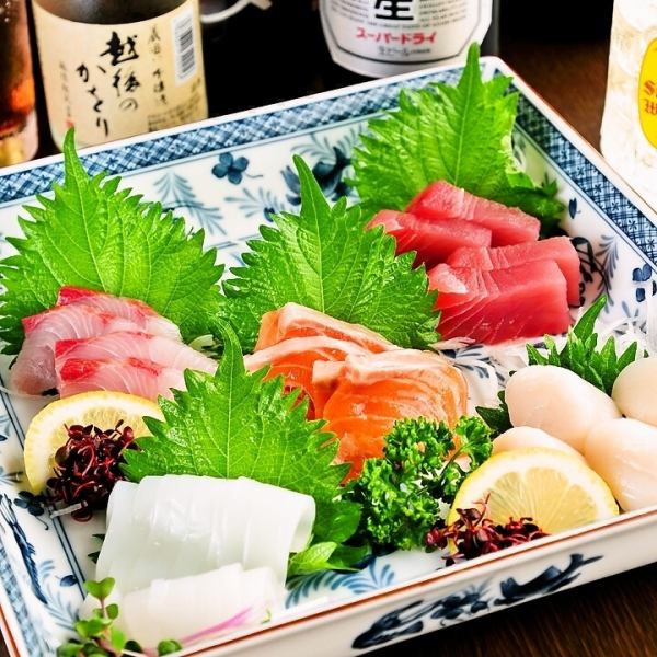 お造り盛り合わせ3種/4種/5種　　産地直送の鮮魚がたまりません！海鮮料理は是非ご賞味ください！
