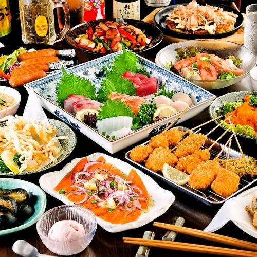 ボリューム満点★選べるご宴会コース