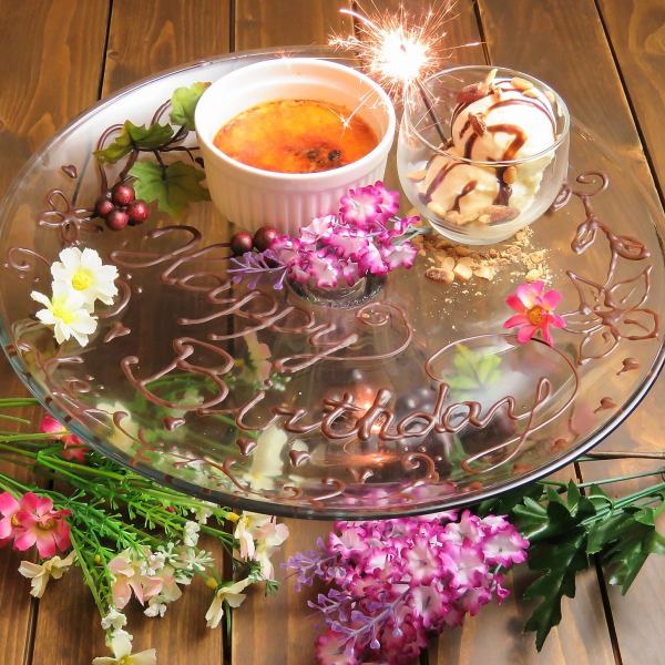 【誕生日・記念日・サプライズに…】メッセージ付デザートプレート♪