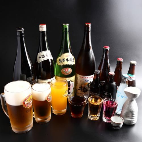 大人気！割って楽しむ自分だけの一杯！