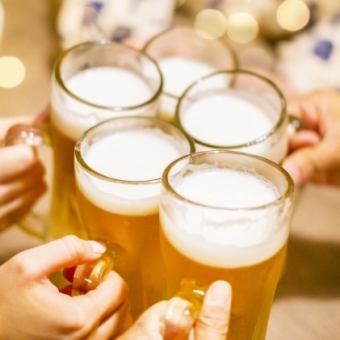 [All-you-can-drink course] ☆Draft beer included☆2-hour all-you-can-drink 1,980 yen (tax included) Last order 10 minutes before closing