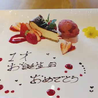 Anniversary Course [Message Plate]
