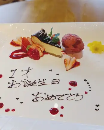 Anniversary Course [Message Plate]