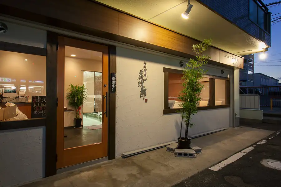 ご来店頂くお客様にいつでも変らない美味しいお肉をやお料理をご提供できる様に、お店で和牛のかたまりを解体しお客様にいつも変わらず柔らかなお肉を提供いたしております。