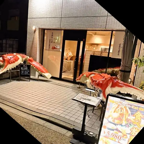 『蟹の足が目印！』店前の写真映えスポットは圧巻！当店自慢の美味しい蟹料理をぜひご賞味あれ！【かに源 /かに/京都グルメ /河原町居酒屋 /蟹料理 /海鮮居酒屋 /寿司食べ放題 /食べ飲み放題 /日本酒好き /宴会グルメ /居酒屋 /飲み放題 /四条河原町 /家族ディナー】