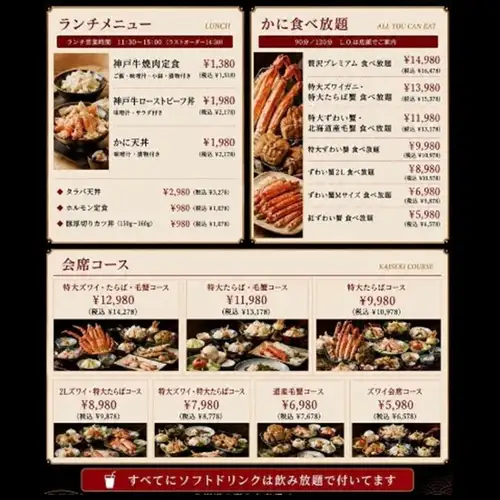 我們提供多種多樣的課程。