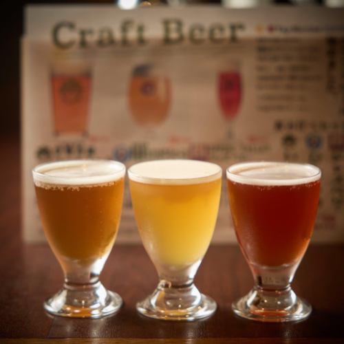 Rich in flavour♪ We've started serving craft beer!!