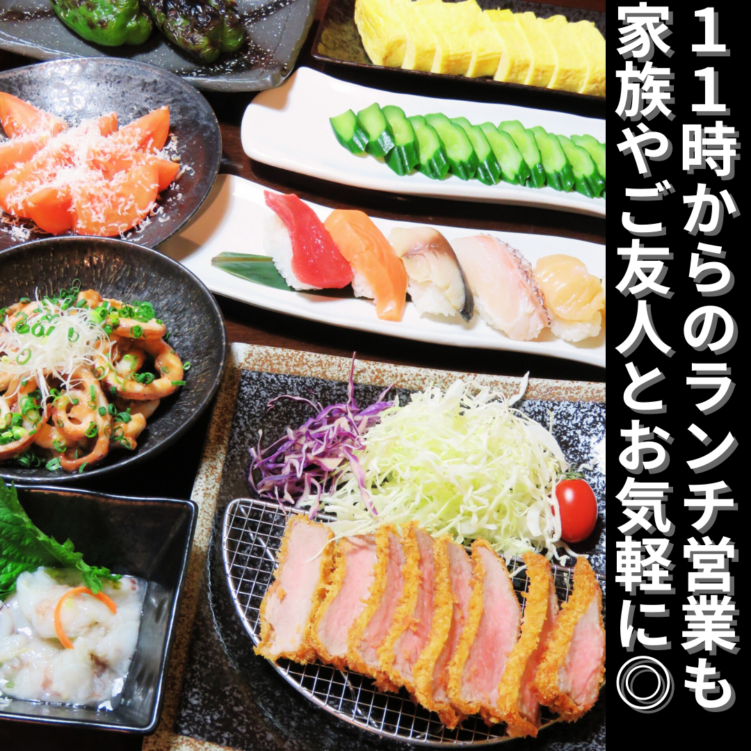 日替わりランチメニューが◎あすすめランチをお届けいたします！