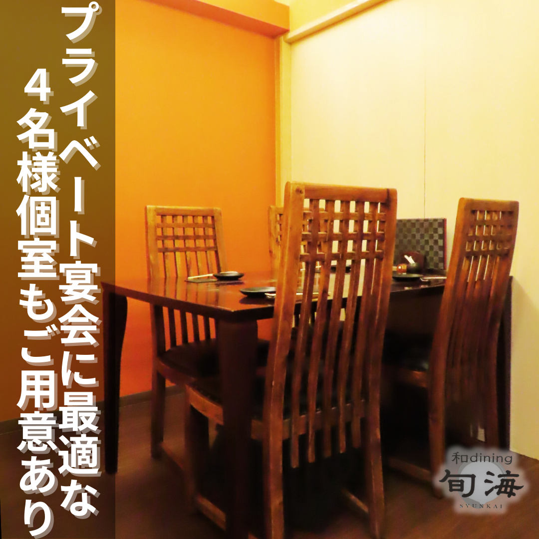 種類豊富な日本酒が◎　飲み放題にも込み！