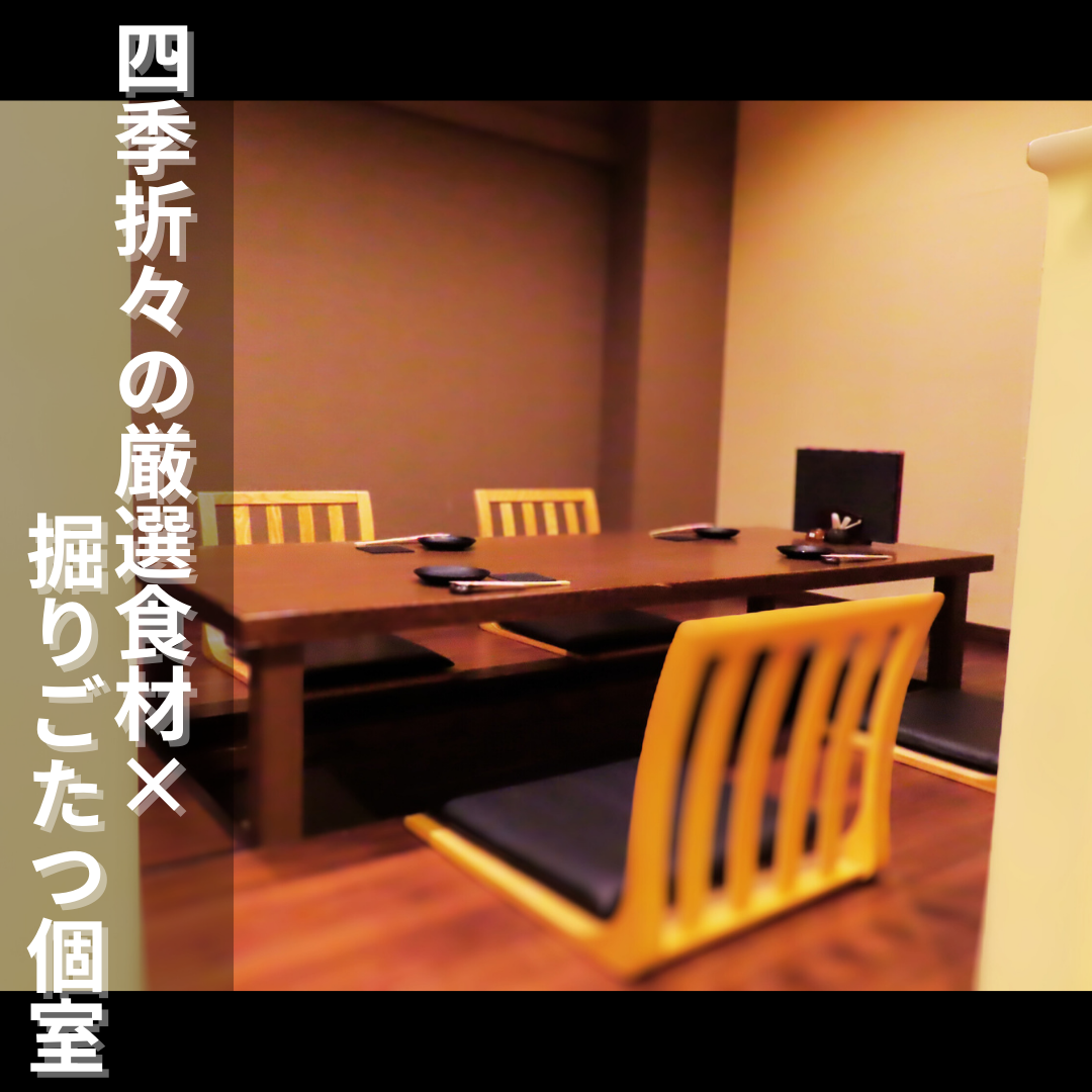 個室のテーブル席に、個上がり、カウンター席も！