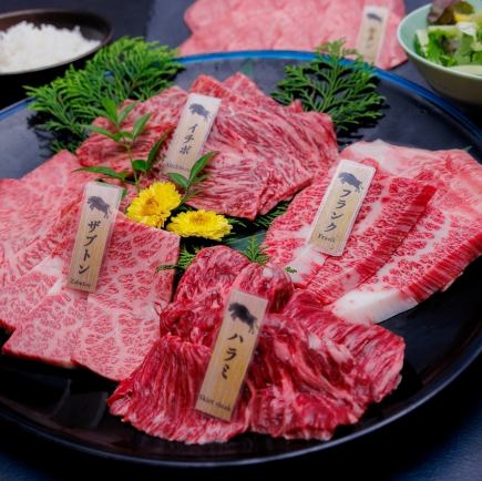 ◆宴会人気No.1～中落ちカルビやイチボなど国産A5ランク*雪*全8品120分飲み放題付7,500円(税込)