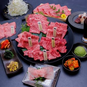 ◆記念日・誕生日に~厳選A5ランク部位を心行くまで*月*全8品120分飲み放題付10,000円(税込)