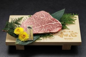 シャトーブリアン（ブロック）