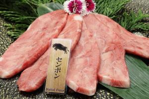 センボン