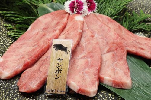 センボン