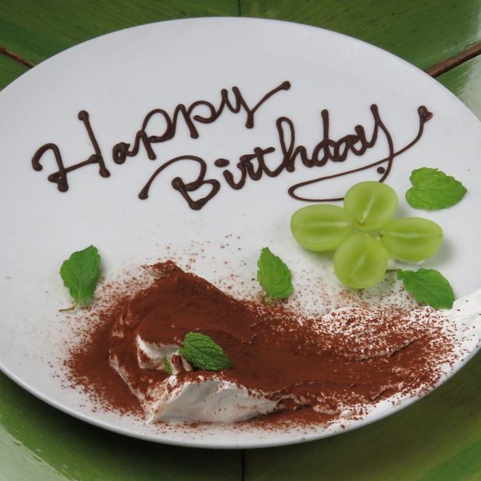 お席のみのご予約】お誕生日・記念日に◎お食事の最後にデザート