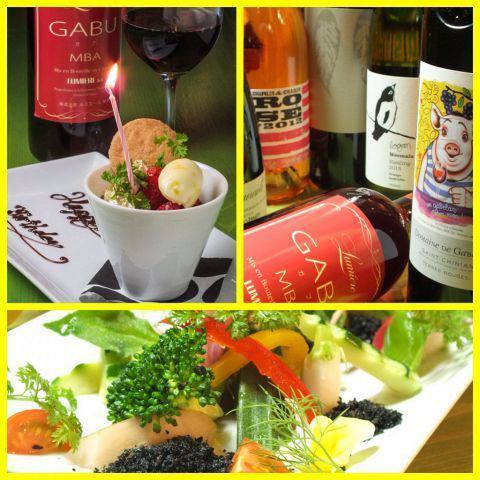 [Women only] Enjoy both fish and meat! An elegant celebrity girls' party for 3,980 yen (2 hours all-you-can-drink)
