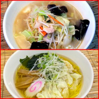 Vegetable tanmen (salty)/Shrimp wonton noodles (salty)