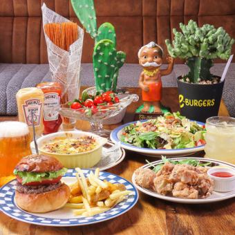 2h飲み放題付ベーシックコース