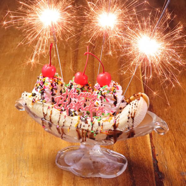 【誕生日や記念日を華やかに彩る】バナナスプリット【SNS映え抜群のアメリカンアイスクリームデザート】