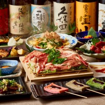 【梅-ume-】全8品＋2時間飲み放題付き　4000円(税込)