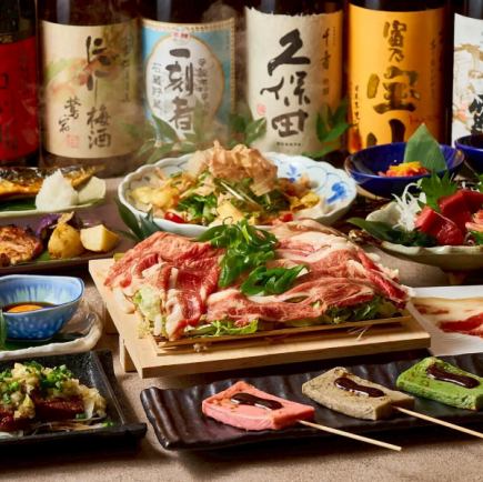 【Ume】8道菜+2小时畅饮：4000日元（含税）