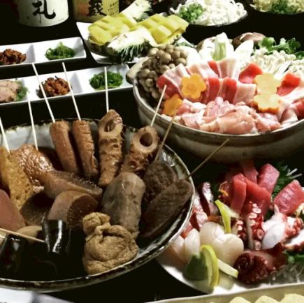 【静冈豪华套餐】8道菜+3小时畅饮（周日至周四，周五、周六及节假日前一天2小时畅饮）6000日元（含税）