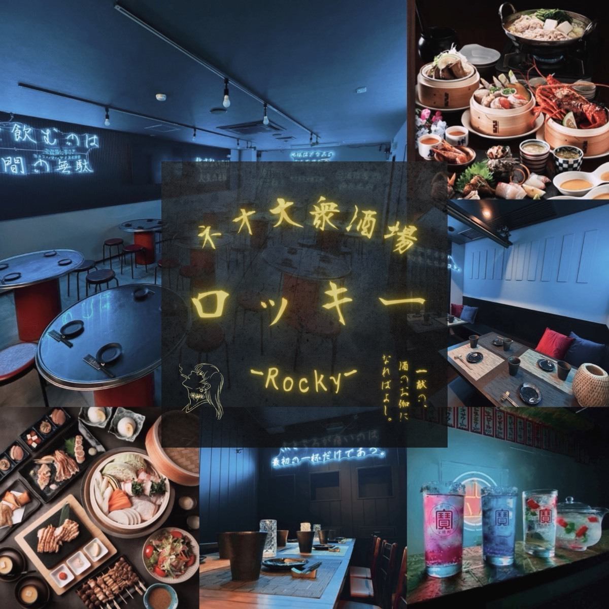 掛川に映えるネオ大衆酒場が登場！名物料理と多彩なサワーで乾杯