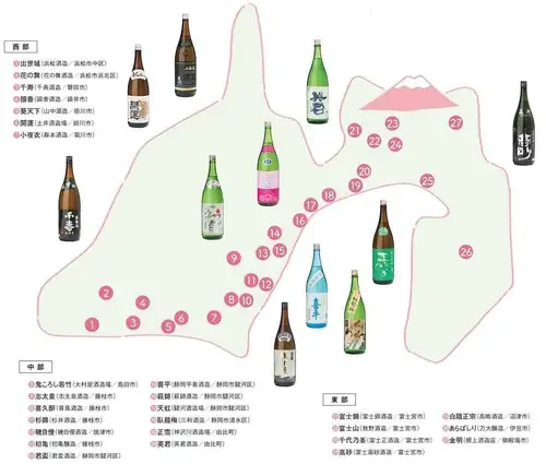 除了静冈特有的当地清酒外,还有许多用清酒调制的饮品!