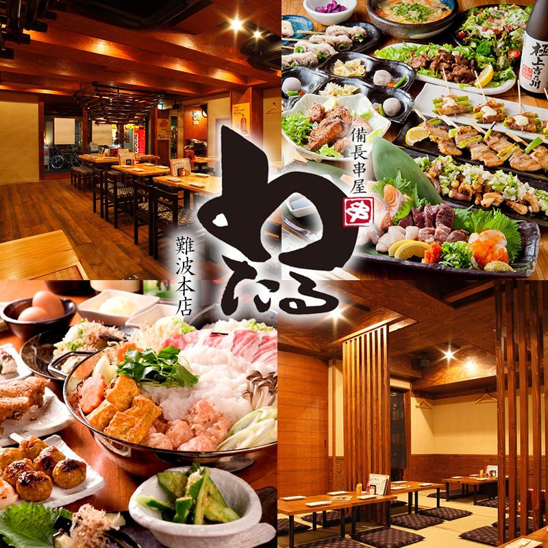 咸鱼串烧和日本清酒是新鲜鱼和其他新鲜食材的必备品！