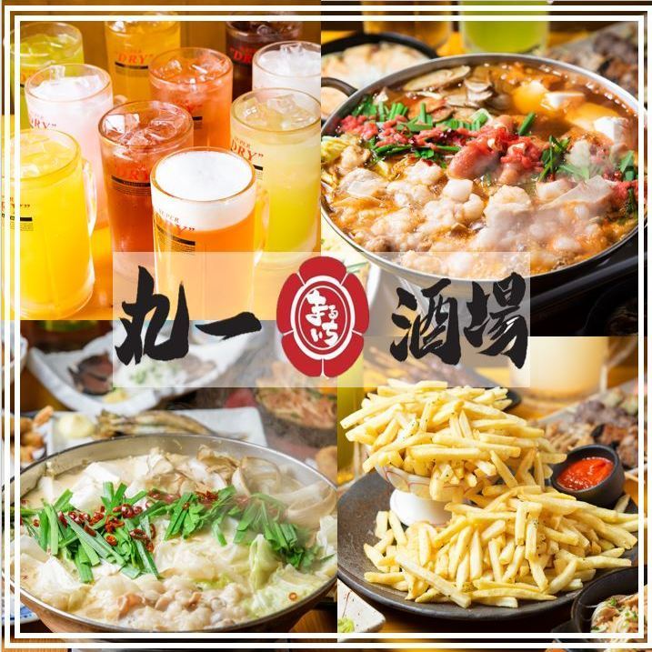 丸一酒場 浅草橋店