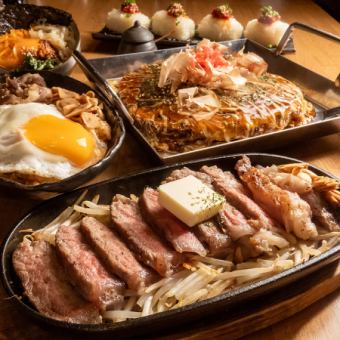 平日限定！【120分飲放付】サーロインステーキ×3種類から選べる〆の一品など全10品4000円(税込)