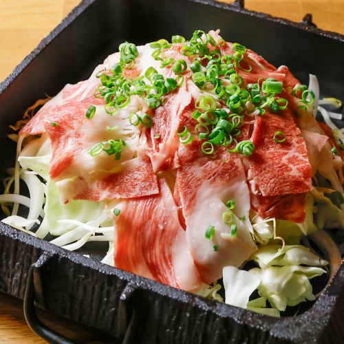 絶品！！和牛炊き肉 1人前