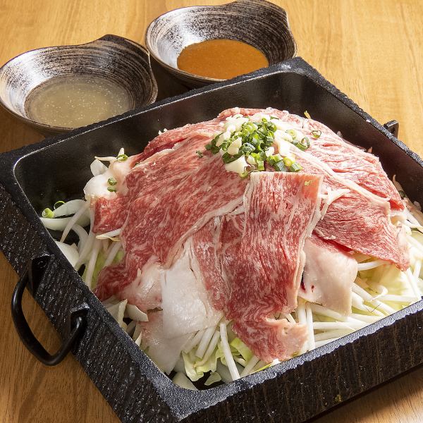 絶品！！和牛炊き肉 2人前～(1名様で来店の方は1人前も可能)
