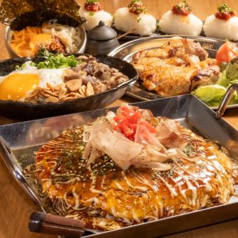 120分飲放付！ステーキ×選べるメインなど全10品3500円(税込)