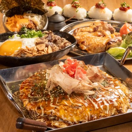 120分飲放付!ステーキ×選べるメインなど全10品3500円(税込)